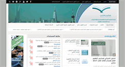 Desktop Screenshot of exriyadh.com
